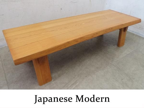 美品■大川家具■園田産業■タモ材■無垢材■和モダン■リビングテーブル/ベンチ■