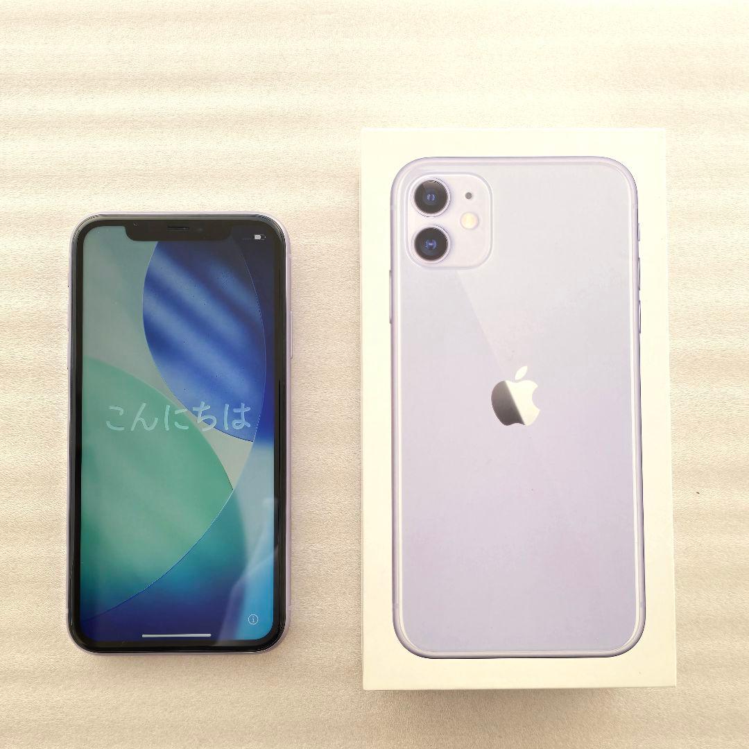 【バッテリ100%】iPhone 11 64GB パープル SIMフリー 極美品
