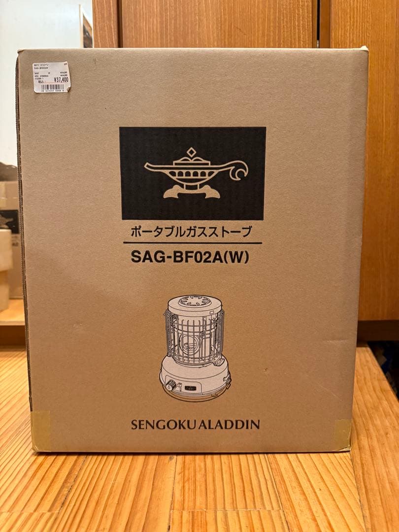 SENGOKU ALADDIN ポータブルガスストーブ SAG-BF02A(w)