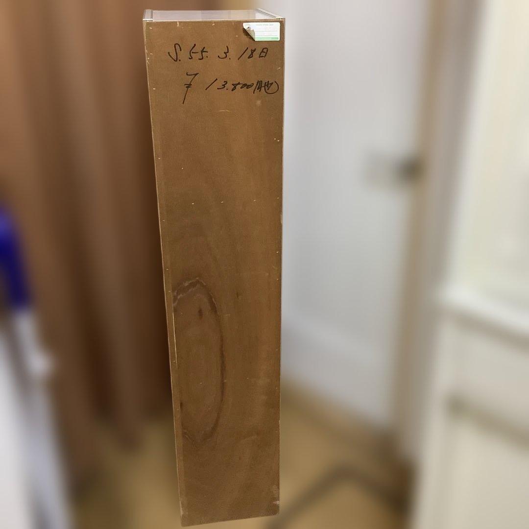 昭和レトロ　スリムチェスト　隙間収納　整理タンス　スリム整理棚　10段　ホワイト