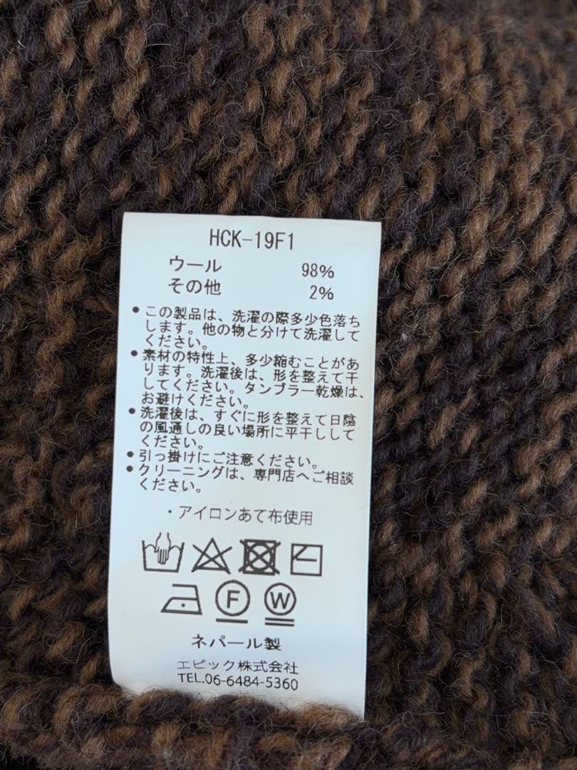 HIMALAYAN CLIMBER'S HAND-KNIT ケーブルカーディガン