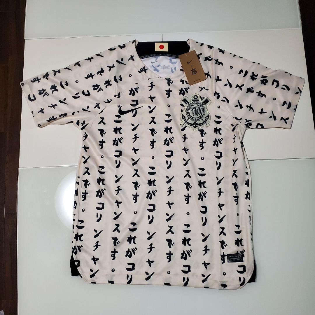 コリンチャンス　corinthians ユニフォーム　最新　日本優勝記念モデル