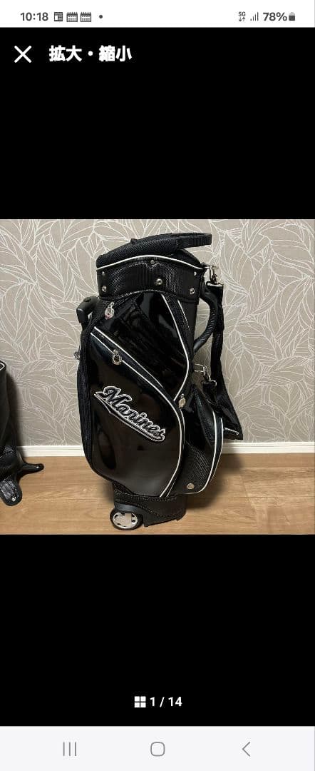 千葉ロッテマリーンズ　キャスター付きキャディバッグ