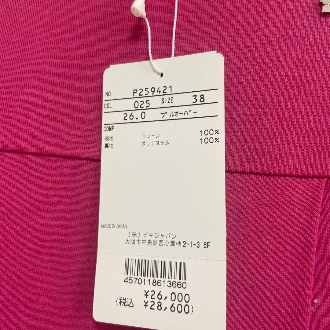 最終処分価格！PICONE 半袖Tシャツ 38 ピンク