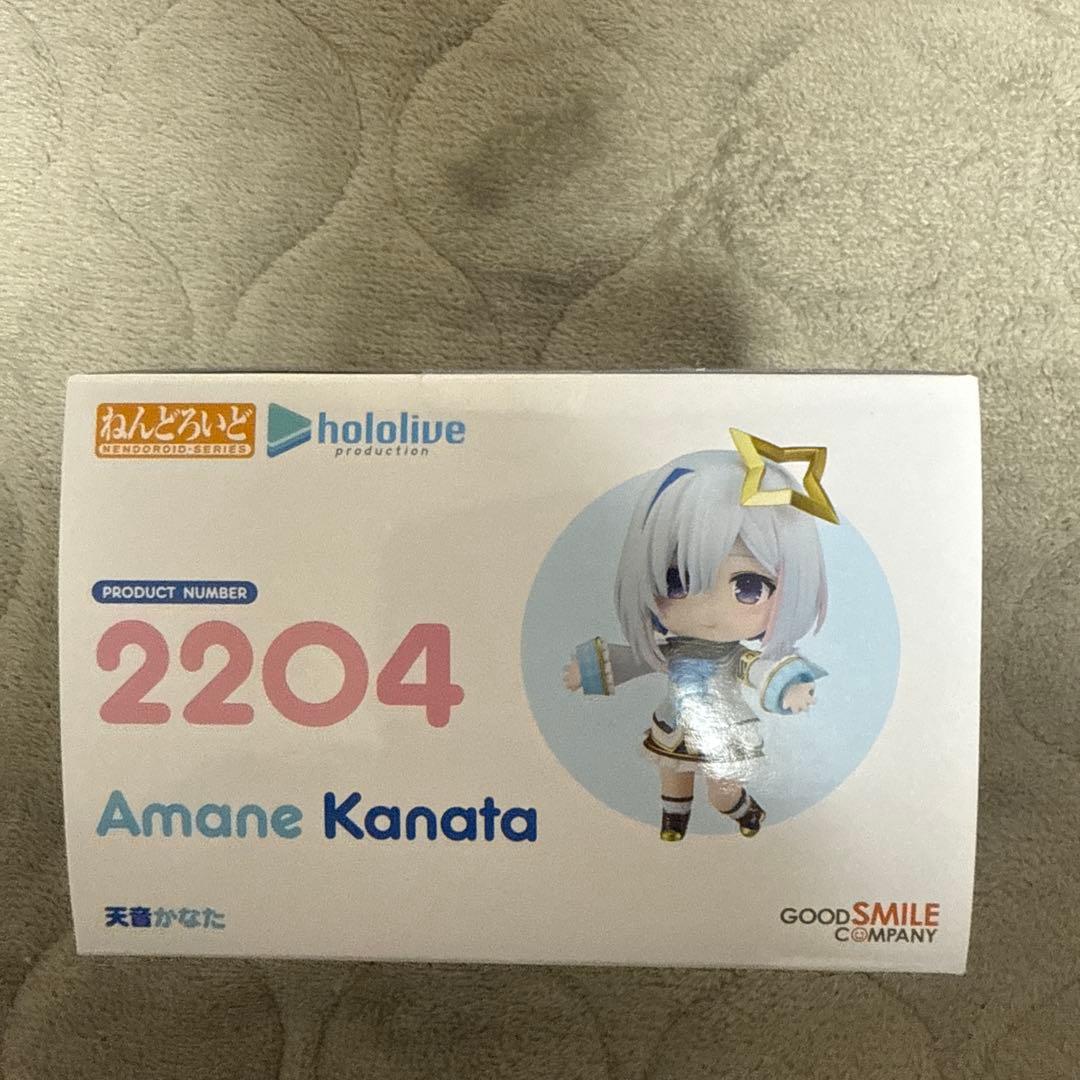 ねんどろ　天音かなた　2204 未開封品