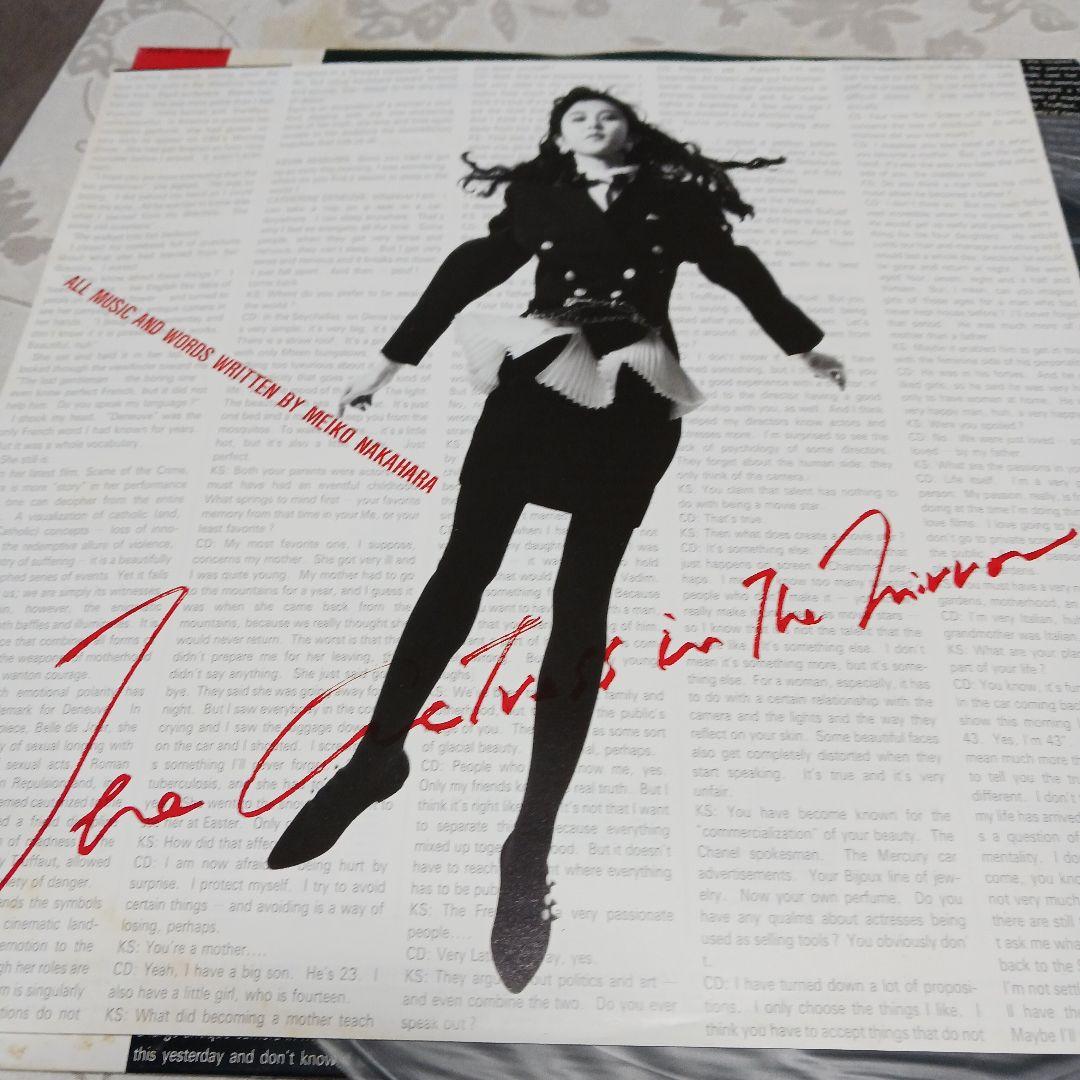 見本盤　中原めいこ 鏡の中のアクトレス レコード