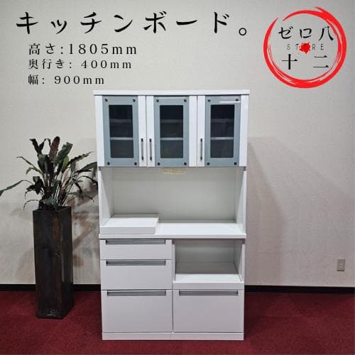 東京23区送料無料　ホワイトキッチンボード