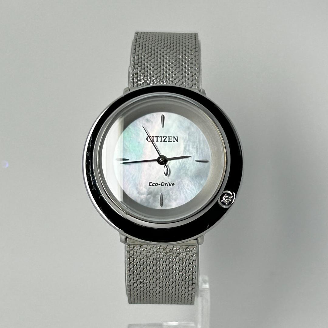 【美品 人気】CITIZEN L シチズンエル エコ・ドライブ シェル文字盤