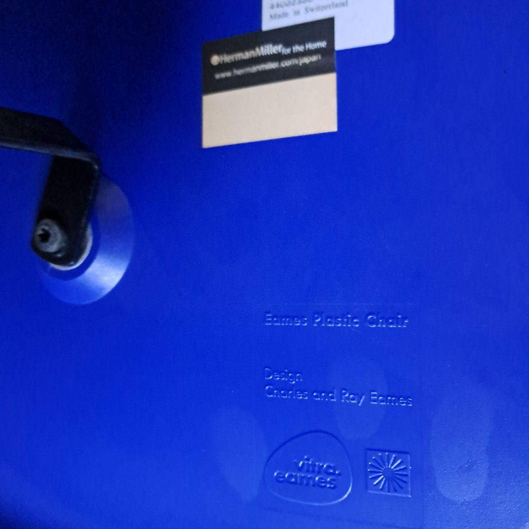 Herman Miller イームズチェアー