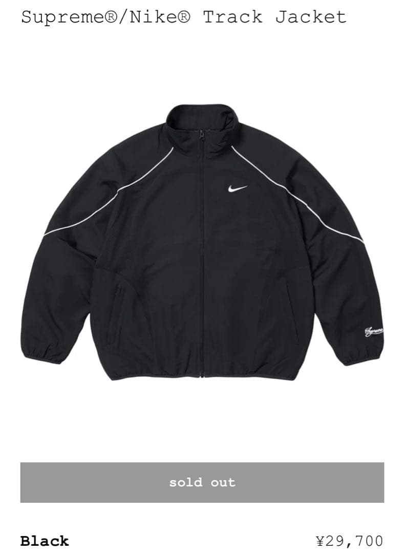 【りょーま】Supreme/Nike コラボ トラックジャケット
