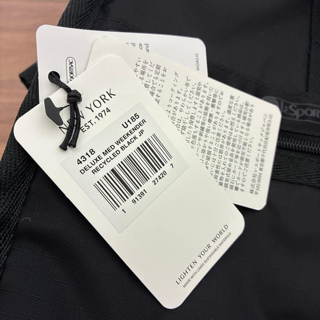 【新品】LeSportsac ミニボストンバッグ ブラック