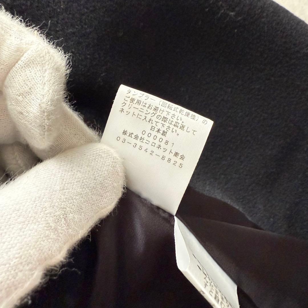 クロエ　ロングコート　ベルト　ウールカシミヤ　黒　42 大きいサイズ