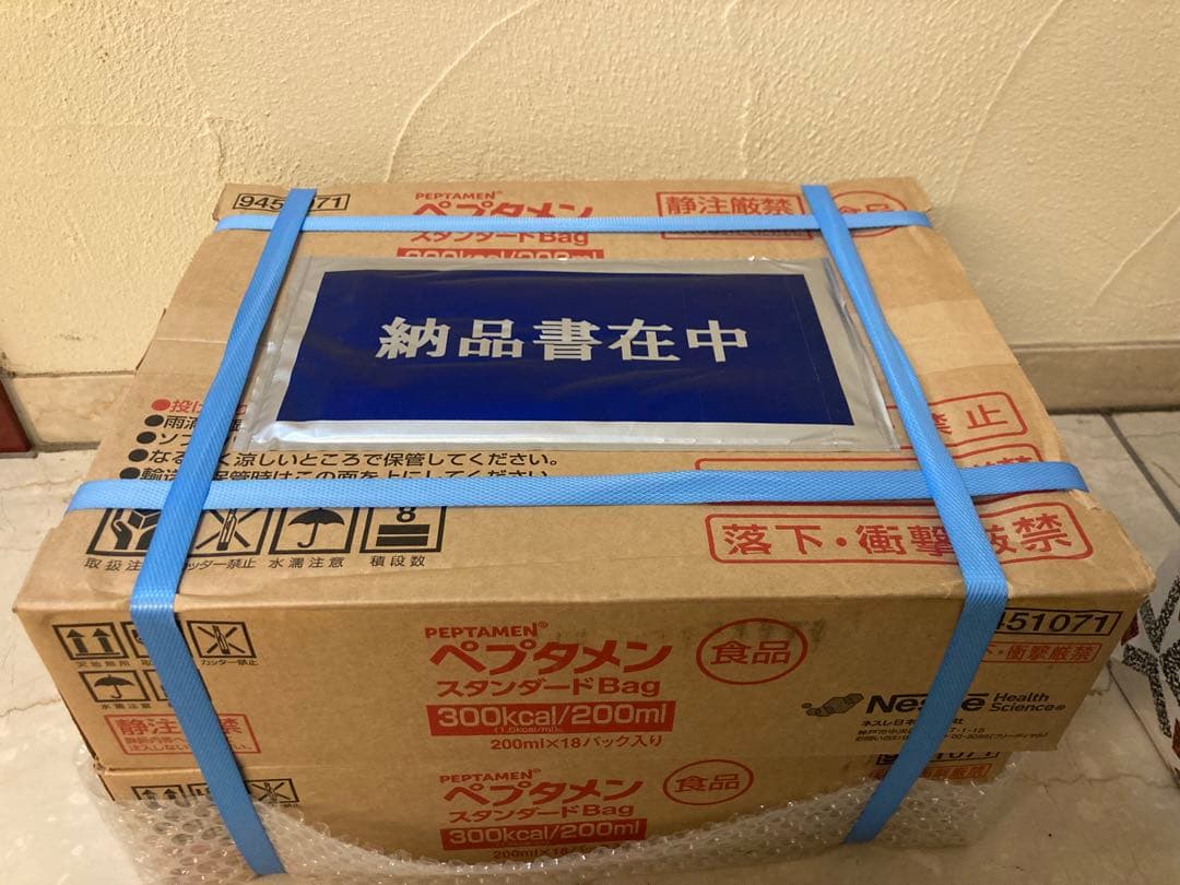 【未開封/半額】ペプタメン スタンダードBag 300kcal/200ml×2箱