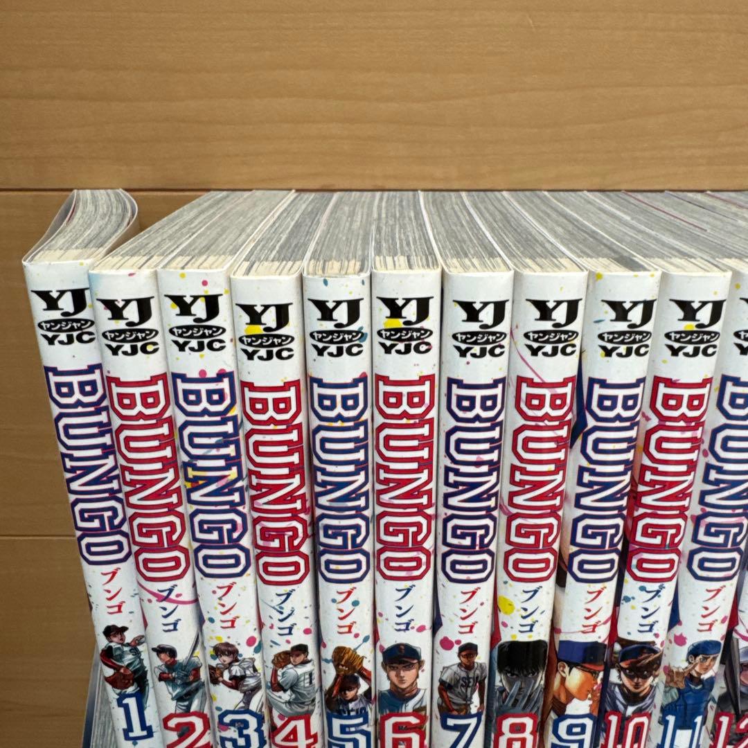 【全巻セット】 BUNGO(ブンゴ) 1-41巻(完結)/二宮裕次