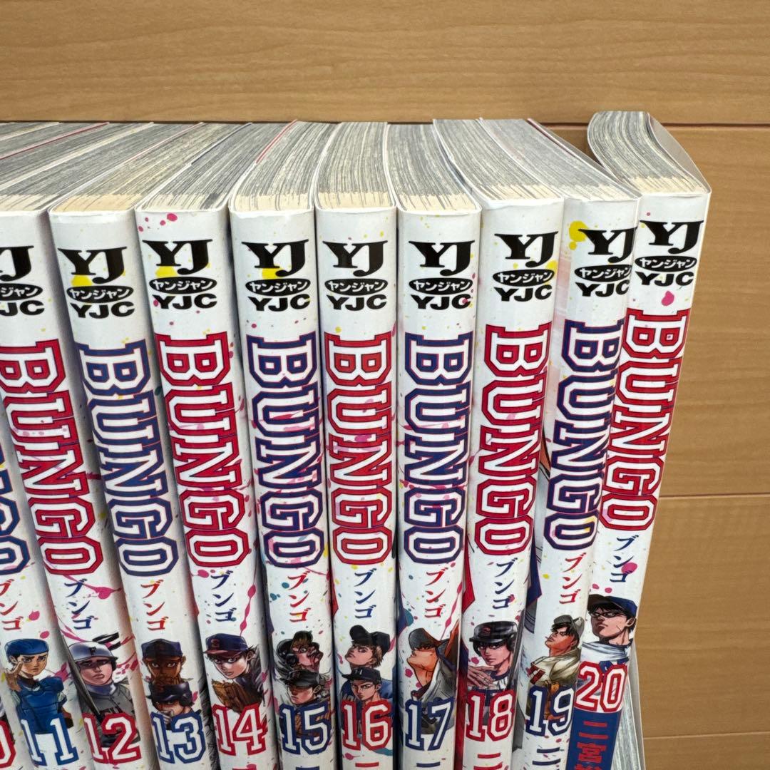 【全巻セット】 BUNGO(ブンゴ) 1-41巻(完結)/二宮裕次