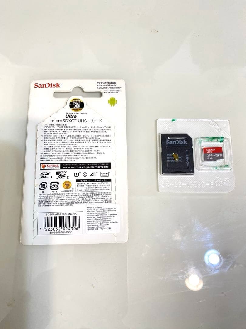 Nintendo Switch Lite 256GB microSDカード付属