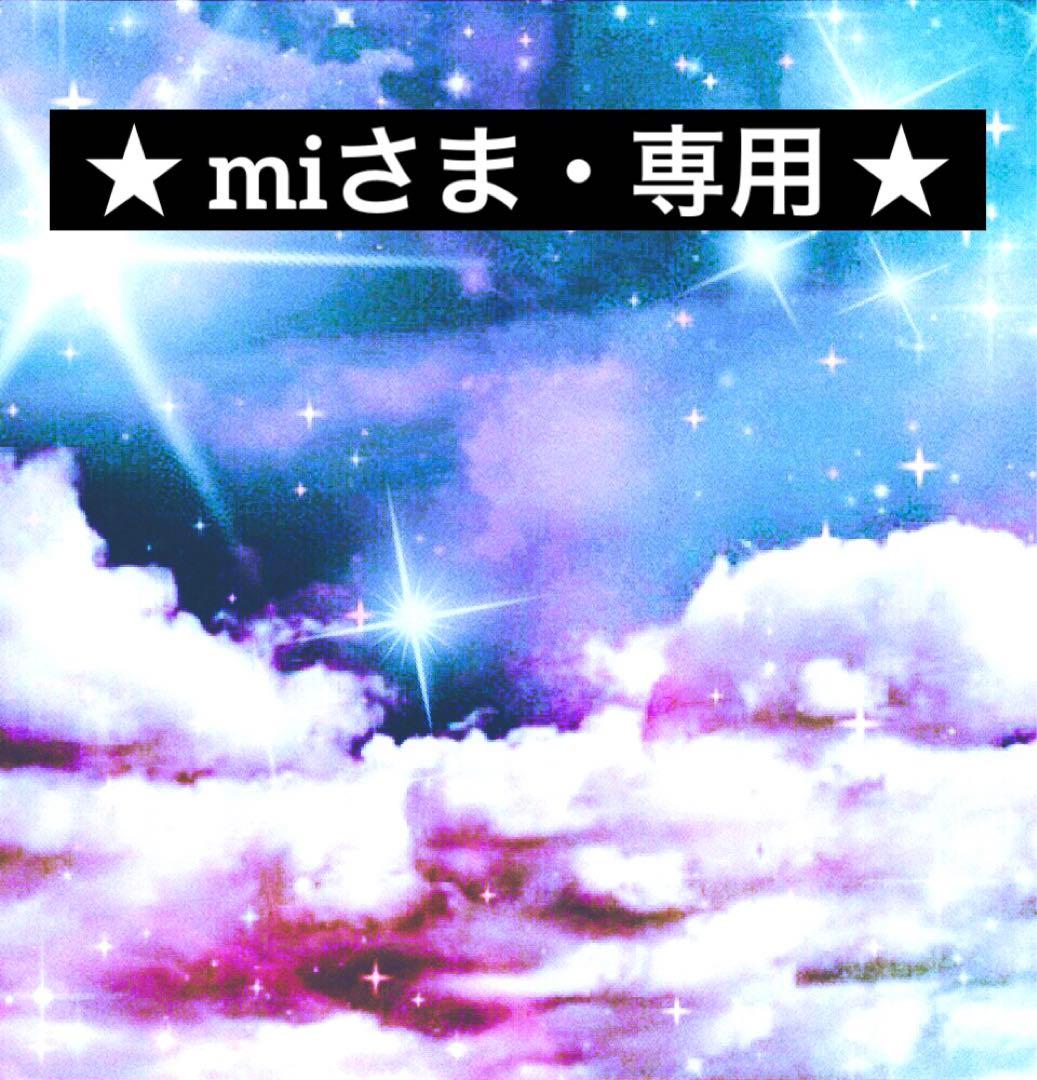 ★ miさま・専用 ★ タチカズラ＆ヒカゲetc