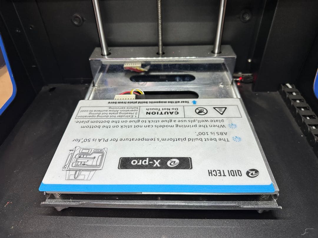 Qidi X-PRO 3Dプリンター