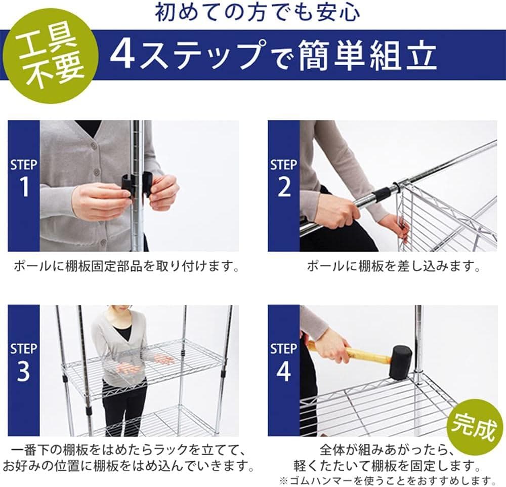 アイリス メタルラック 本体 スチールラック 幅120 4段 SE-1215