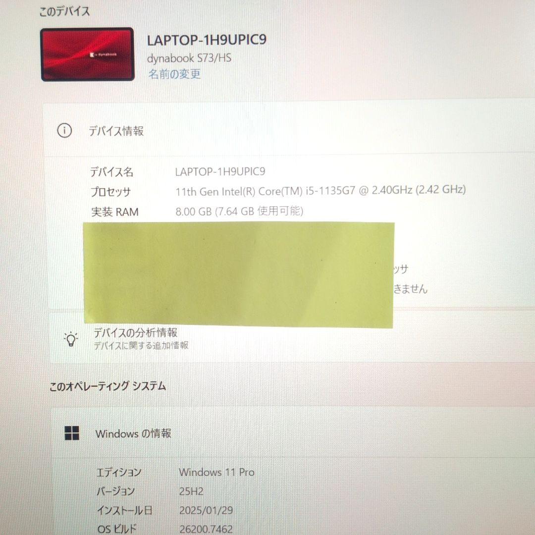 k.kaori　2021年製 第11世代ノートPC dynabook