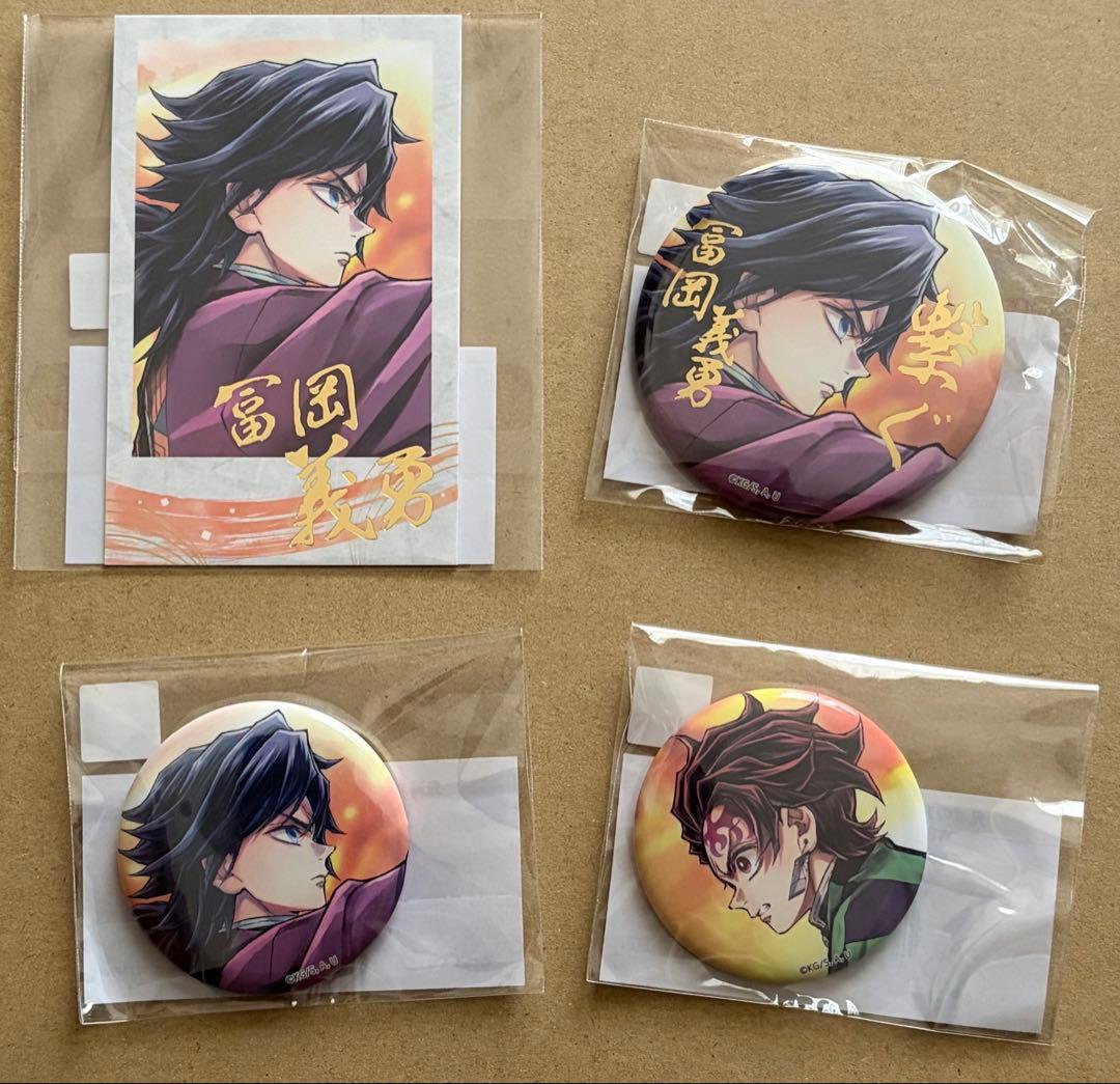 雪*音様 鬼滅の刃 webshopくじ 繋ぐ 炭治郎と義勇 B賞アクリル色紙　D