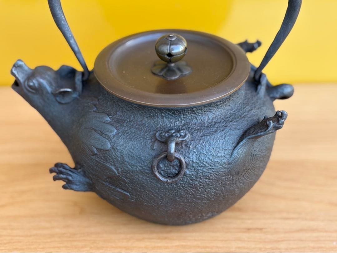 亀文堂 獣口鉄茶釜