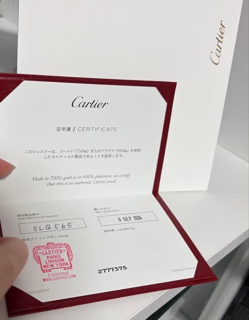 カルティエ　Cartier ジュストアンクル リング SM k18wg 47