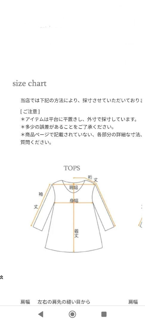 最終価格　YAECA ヤエカクサキブラウン ステンカラーコートロングSサイズ