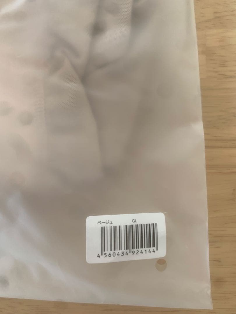 DR METHOD スリンディ GL ベージュ