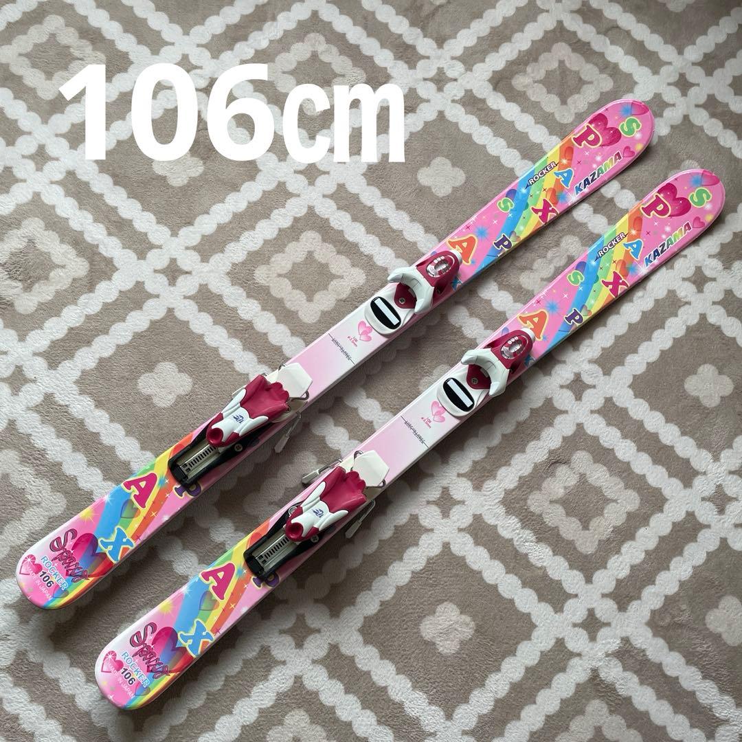 9999→KAZAMA SPAX 106cm スキー板 ピンク色レインボー