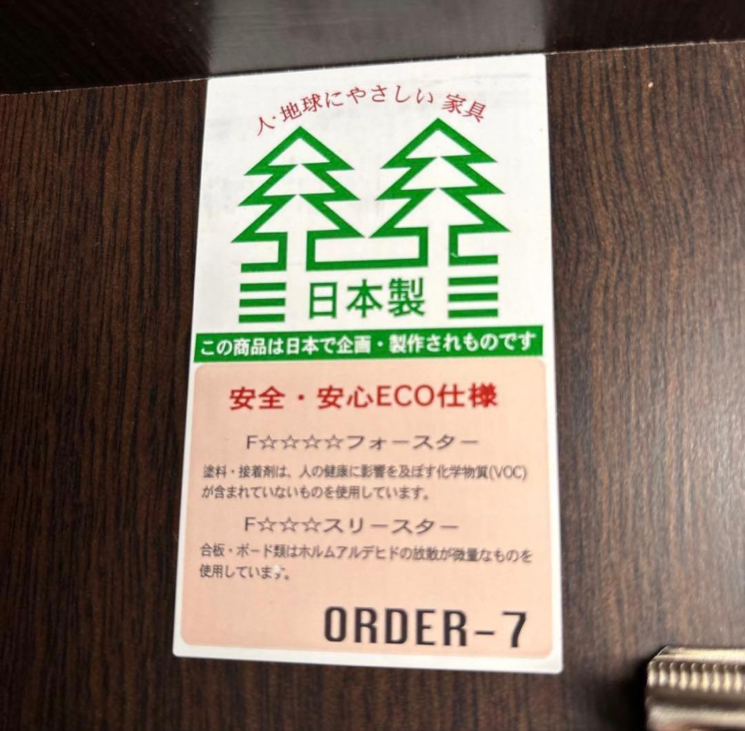 【送料込】大塚家具　テレビ台、テレビボード