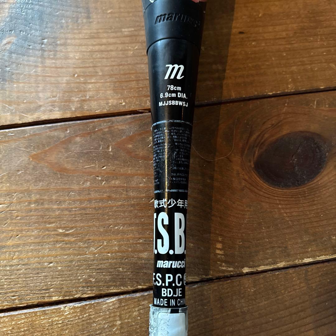 marucci ワニクラッシャー（赤ワニ）とケース、ミズノバットクリーナー付き