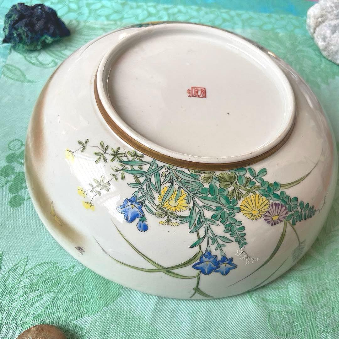 九谷焼　金彩　山水図　大鉢