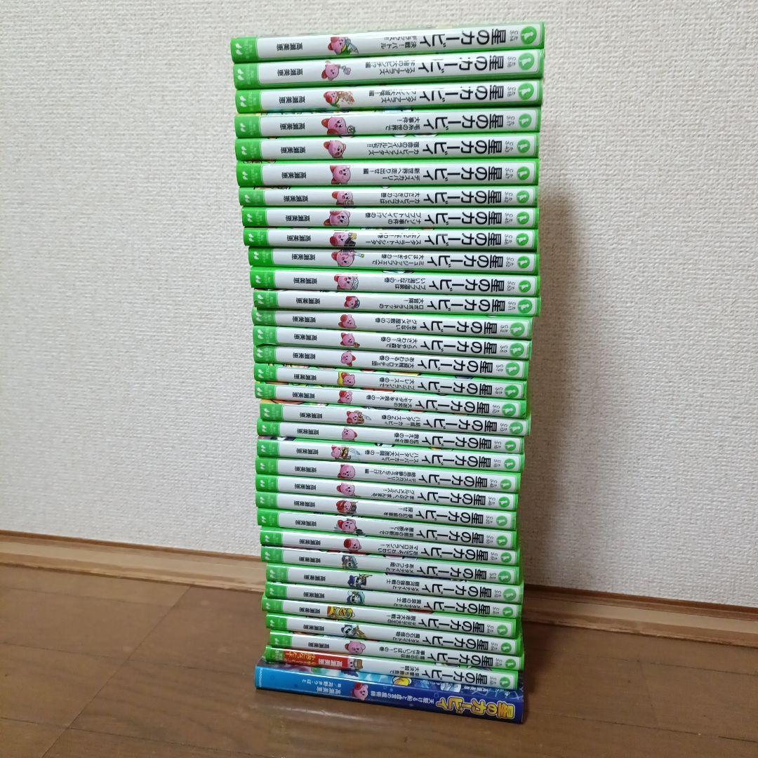 星のカービィ小説 33冊セット