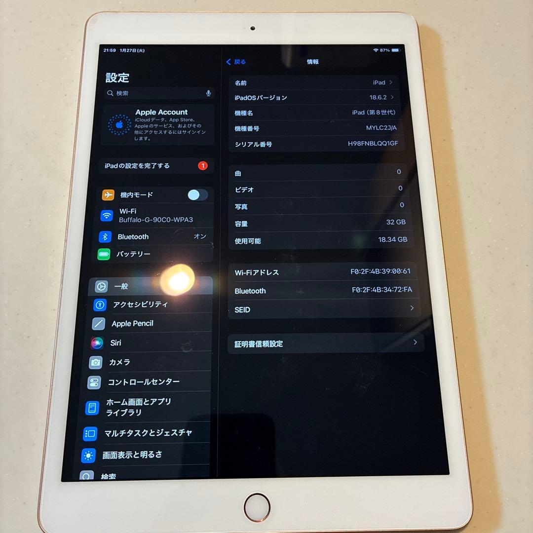 【美品】Apple iPad (第8世代) Wi-Fi 32GB