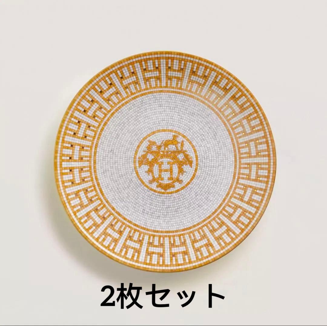 新品未使用2枚 エルメス HERMESデザートプレート　モザイク24 ゴールド