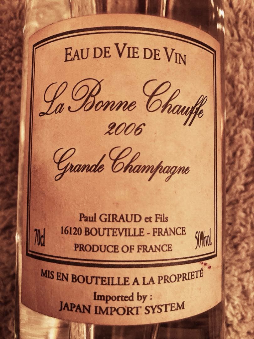 希少 ポール ジロー   オー ド ヴィー ド ヴァン 2006