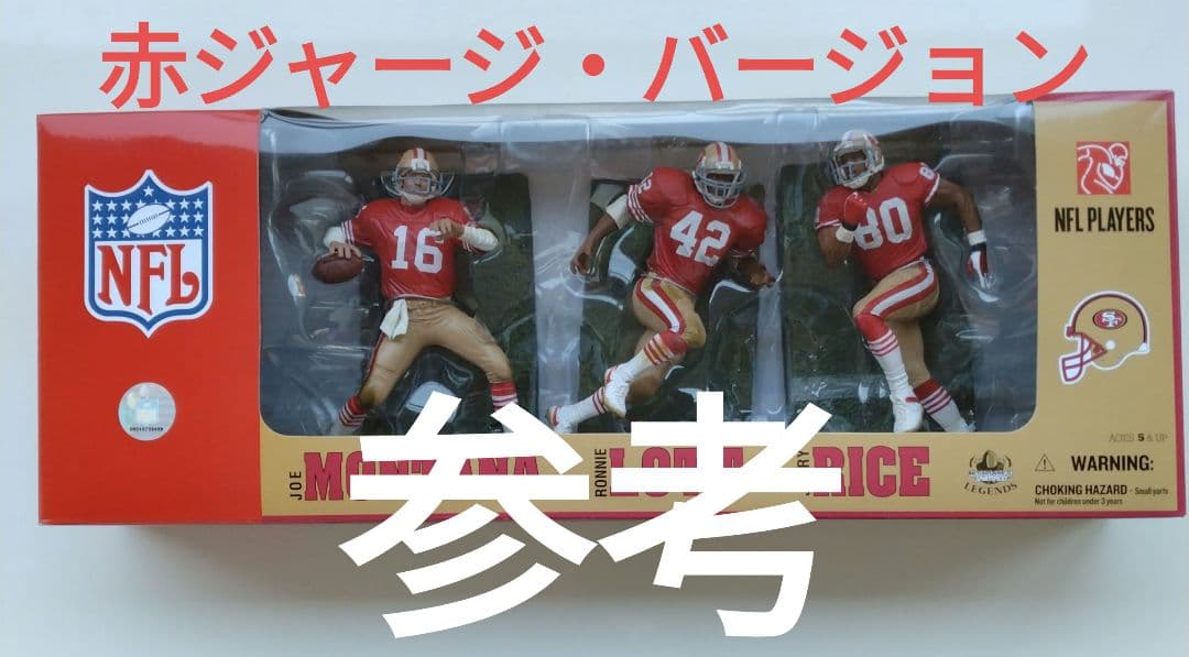 チ*マ様 (限定品/未開封品)マクファーレンNFL 3-Pack/49ers フ