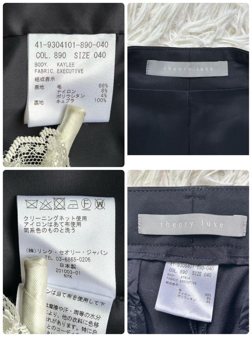 極美品♡セオリーリュクス スーツ上下 エグゼクティブ 40/L 濃紺 近年モデル