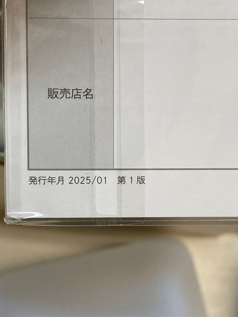 未使用品　美肌脱毛器　ReFa EPI W COOL