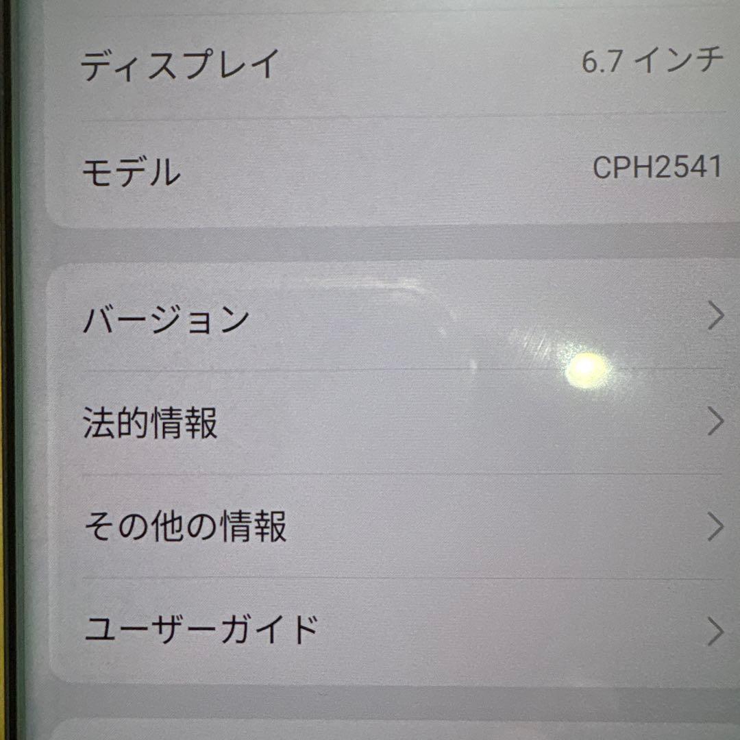 OPPO Reno10 Pro 5G 本体