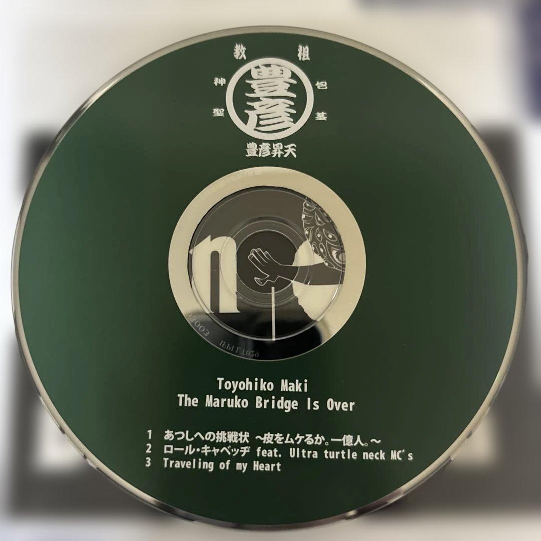 TOJIN BATTLE /D.O.H.C.12インチレコード3枚組