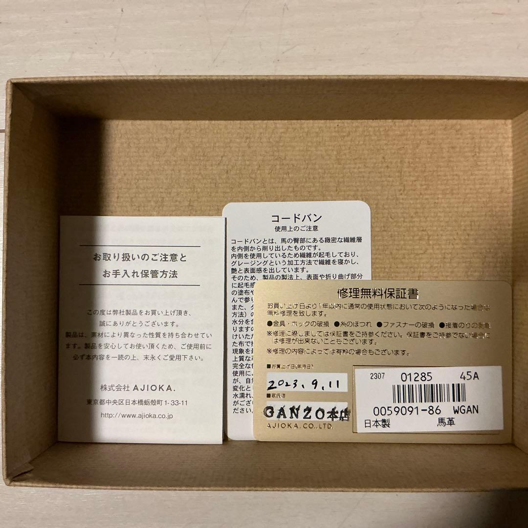 GANZO コードバン 二つ折り財布