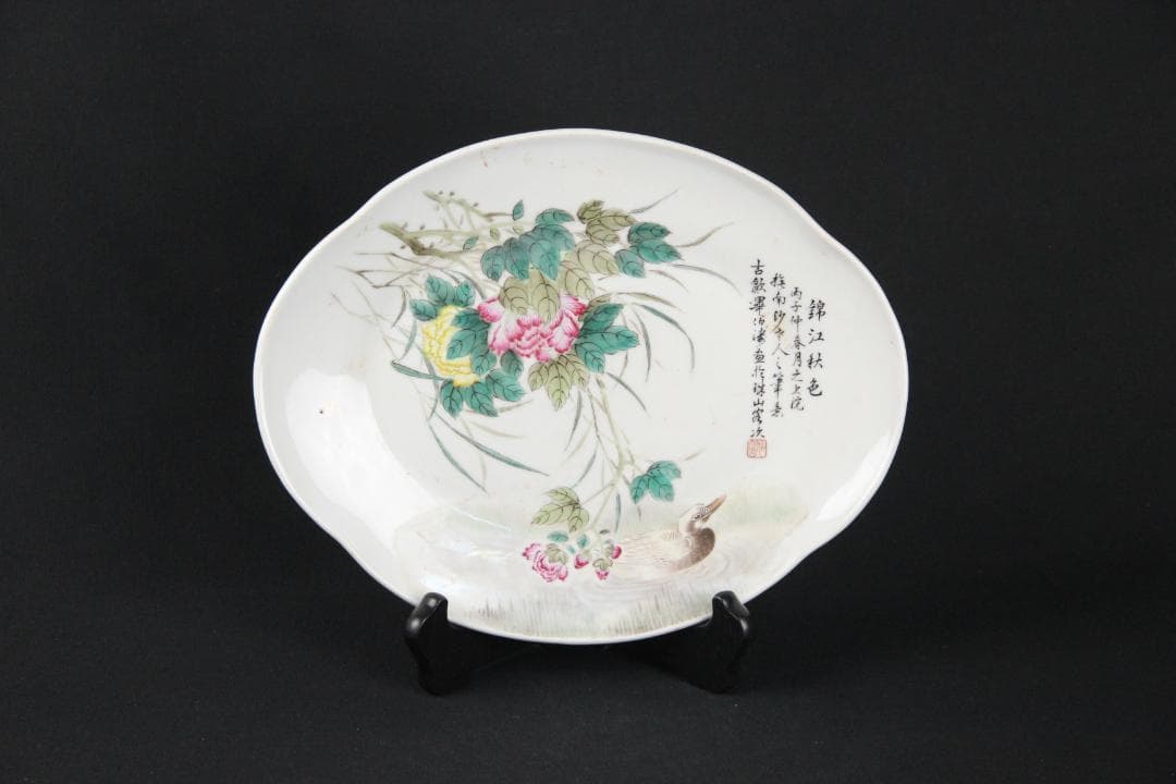 中国　粉彩錦江秋色図　牡丹水鳥文皿　畢伯濤作款　清　民国期　景徳鎮窯　Eo5-5