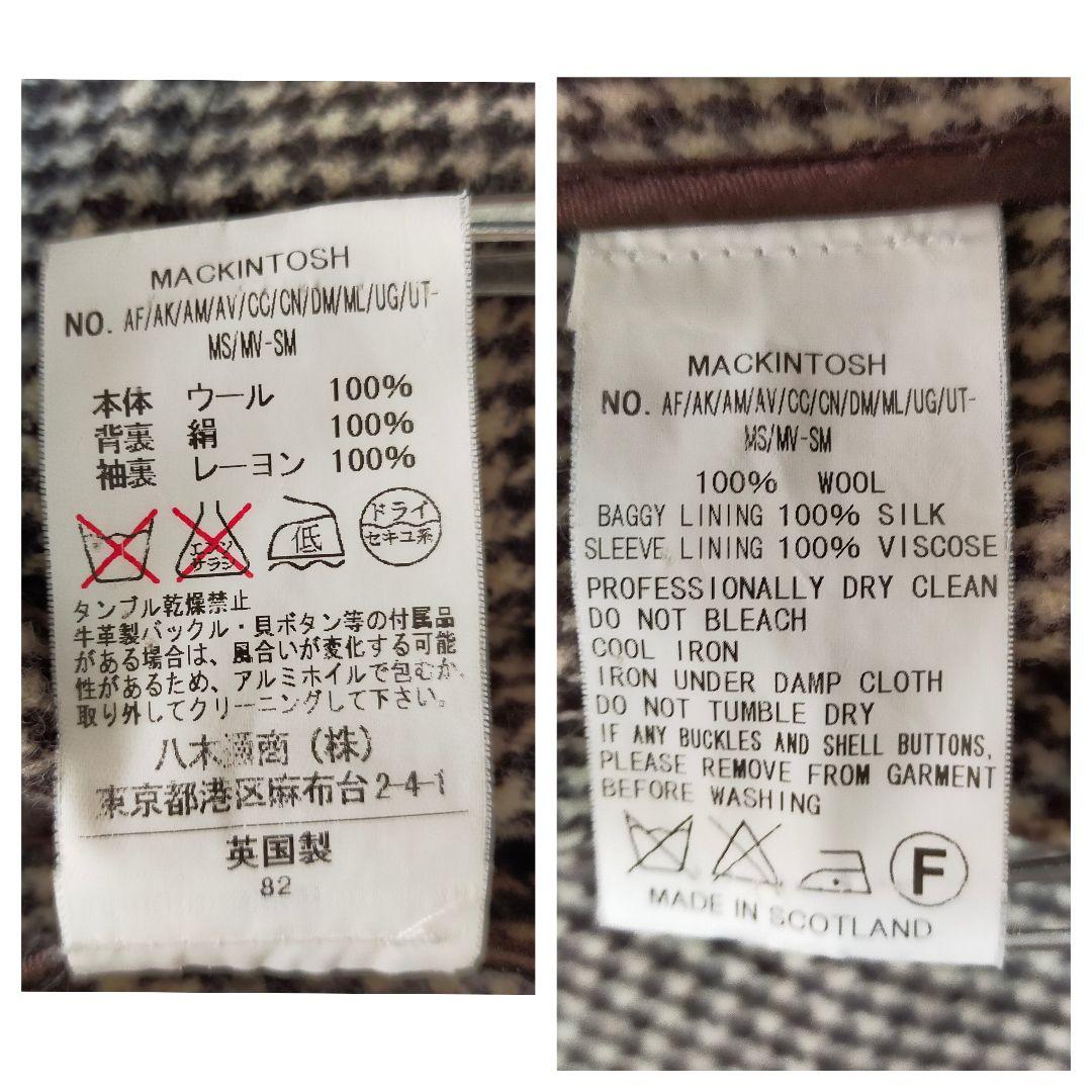 美品　英国製　MACKINTOSH　千鳥格子柄　ウール地　トレンチコート
