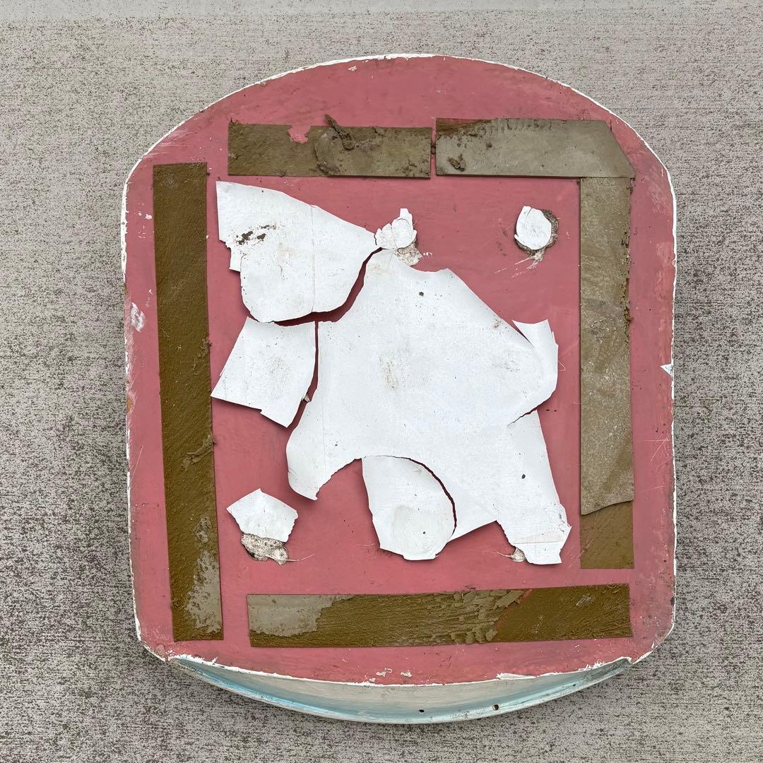 ケーキ屋　外壁　装飾品　オブジェ　オーナメント　プリン　カップ　特大