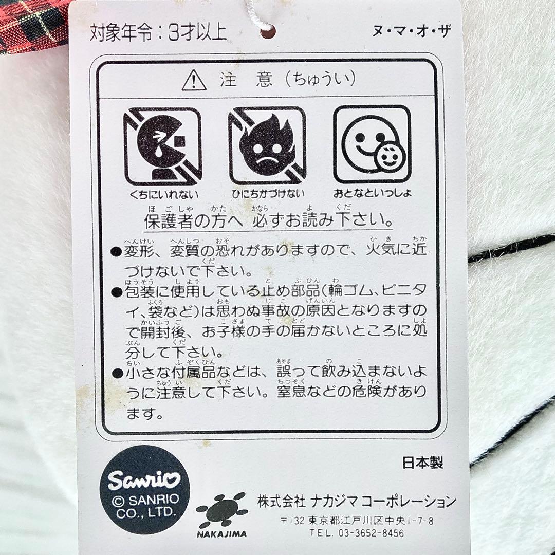 J*1様 ❤️美品 未使用 当時物 オーバーオール ハローキティぬいぐるみ (L