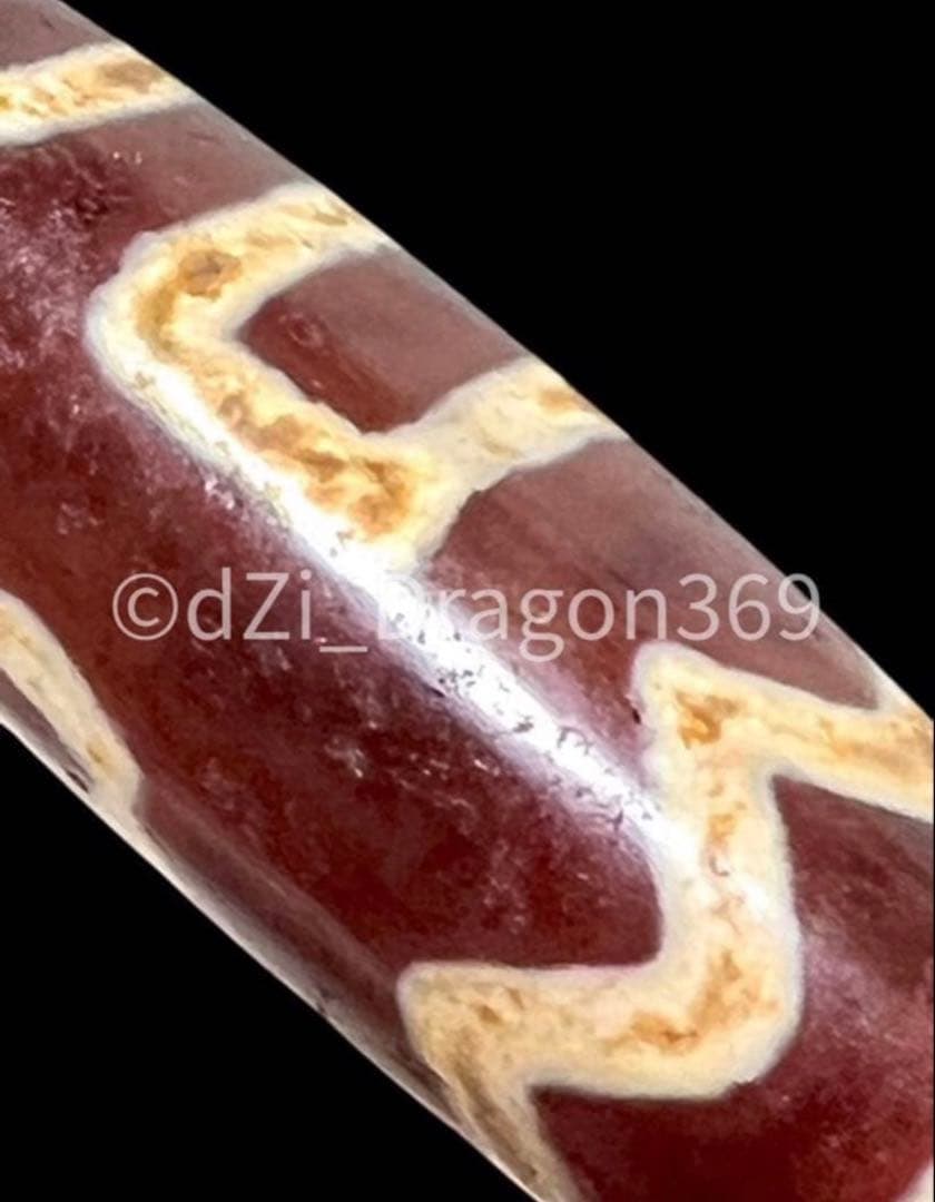 Dzi beadsジービーズ 上肯 紅玉髄 息増懐天珠