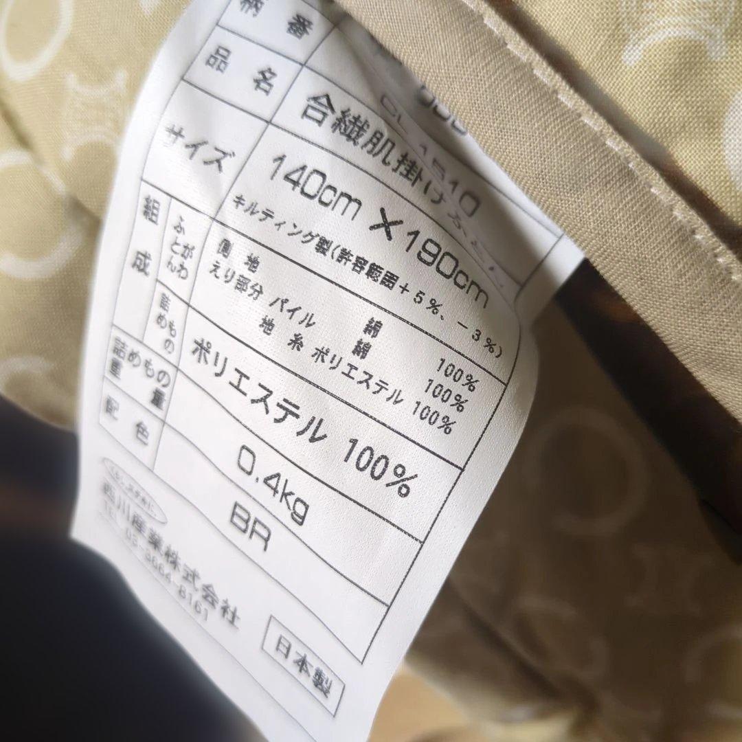 新品♡CELINE肌掛け布団