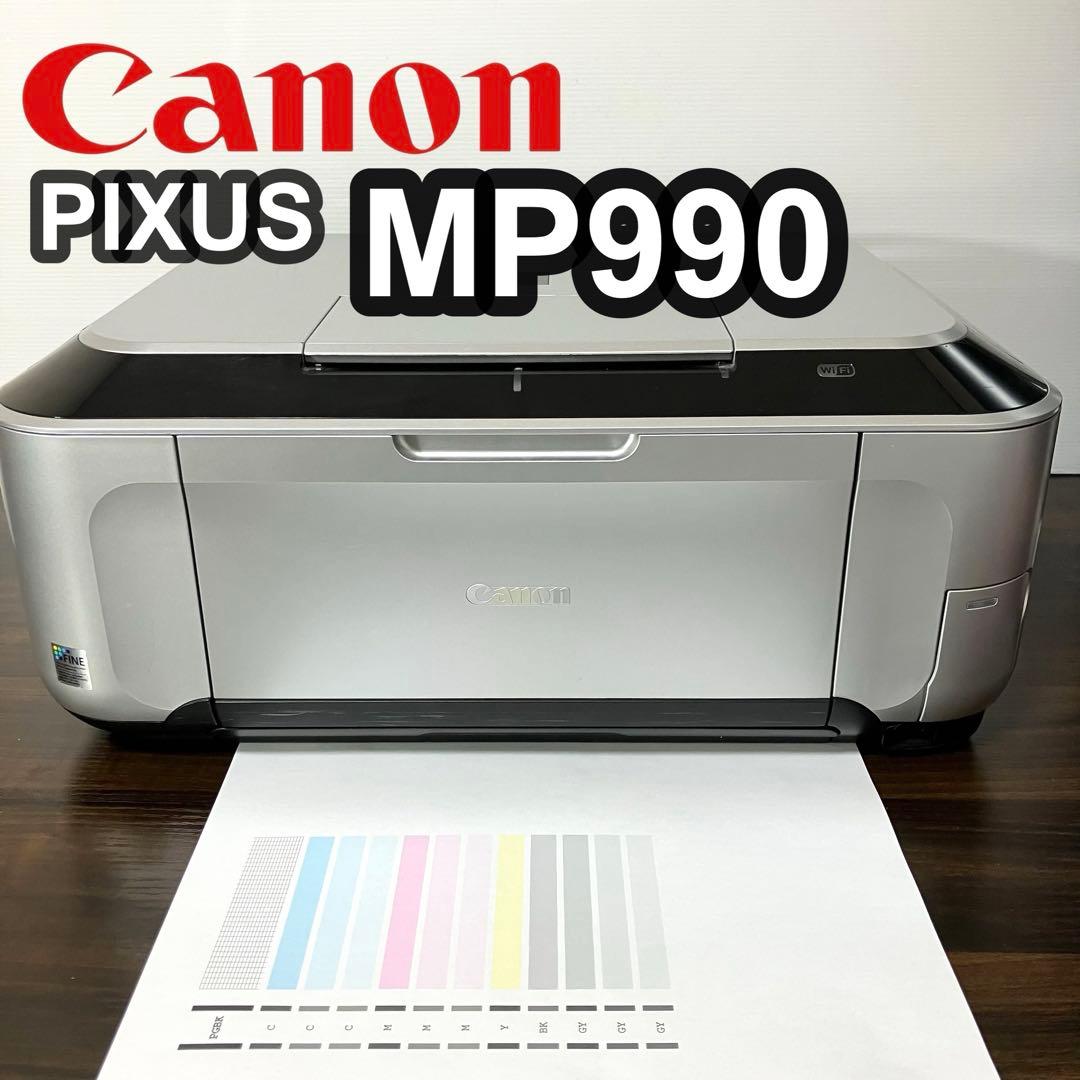 Canon PIXUS MP990 インクジェットプリンター